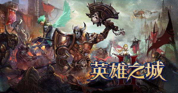 《英雄之城2》测评：智慧与野心的较量图片1
